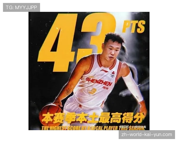 郭士强中场变阵激活贺希宁 第三节25-9攻防波成转折点